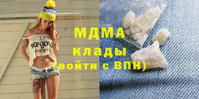 Сколько стоит Менделеевск COCAIN  АМФЕТАМИН  Марихуана 