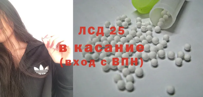 Лсд 25 экстази ecstasy Менделеевск