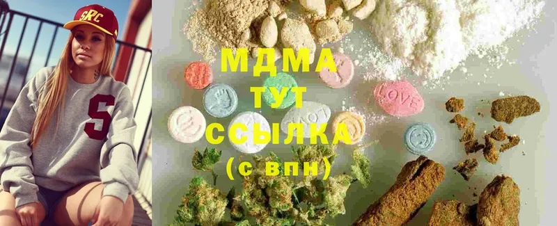 купить закладку  Менделеевск  MDMA молли 